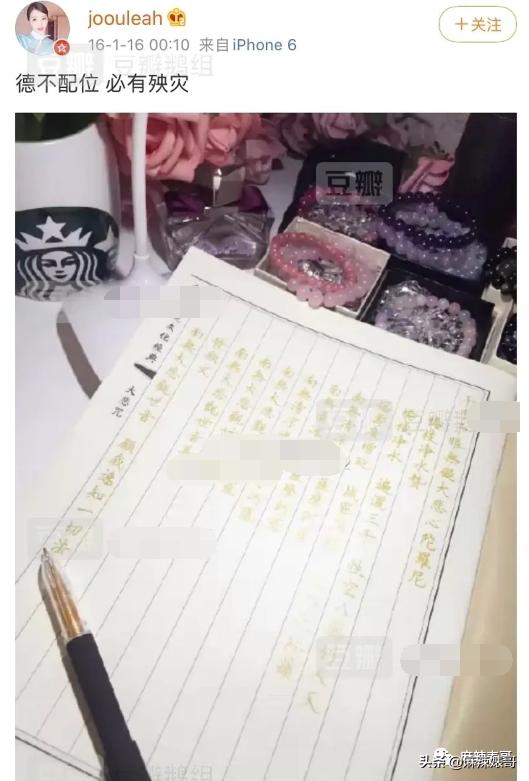 吃潘玮柏老婆的瓜竟然吃到乔任梁身上，揭秘网红们的PUA培训班