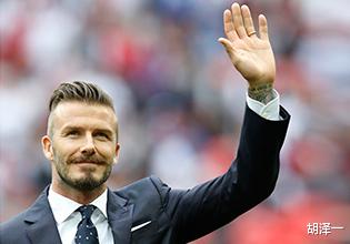 足球名将贝克汉姆,足球100大传奇巨星排名贝克汉姆