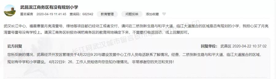 开学前又一波新建学校扑面而来,2019新区新建学校