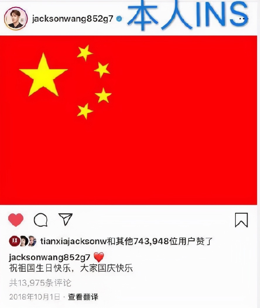 “夜店小王子”王嘉尔的瓜