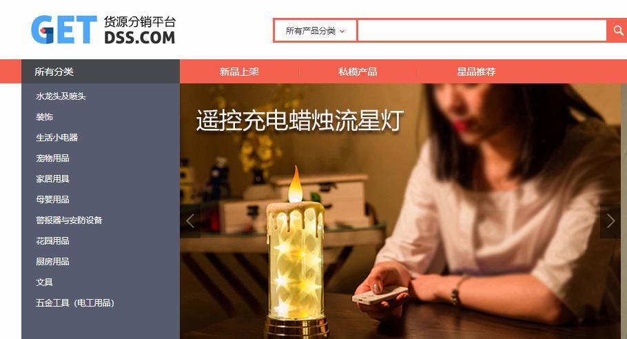 比1688进货还便宜的货源平台,网上开网店去哪里找货源