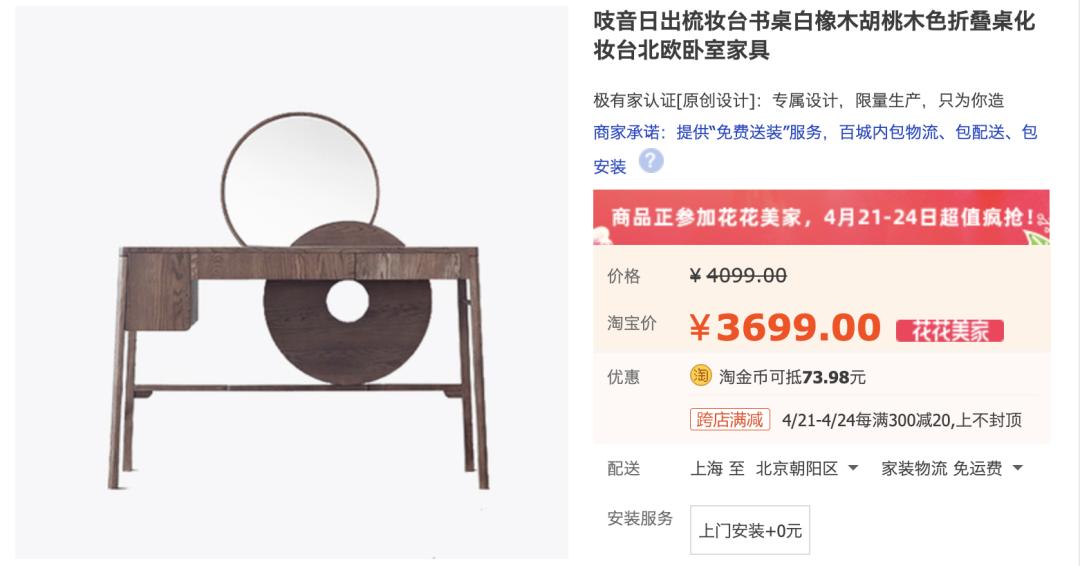 不懂这几点买二手房必踩坑,实木家具怎么买才不被坑