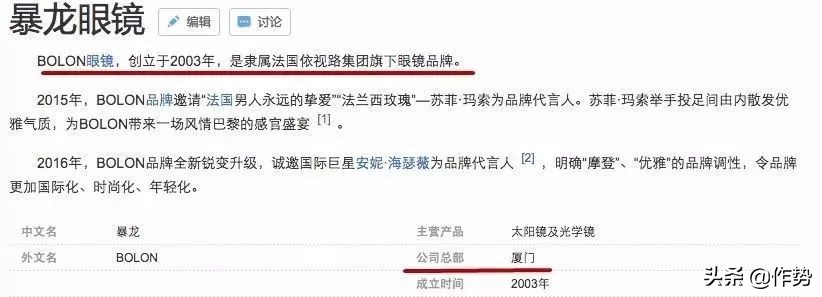 国产最有性价比的眼镜,国产好的眼镜有哪些