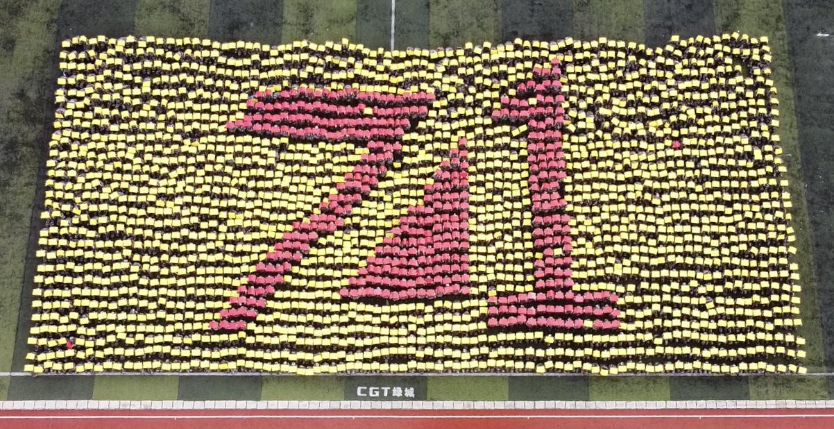 贵州大学科技学院2015级军训,贵州大学管理学院开学典礼