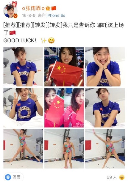 孙颖莎和伊藤美诚台下互动,孙颖莎对伊藤美诚撒娇