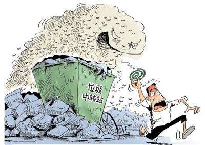 小区被一些人搞得臭气熏天怎么办,小区里面臭气熏天找哪里解决