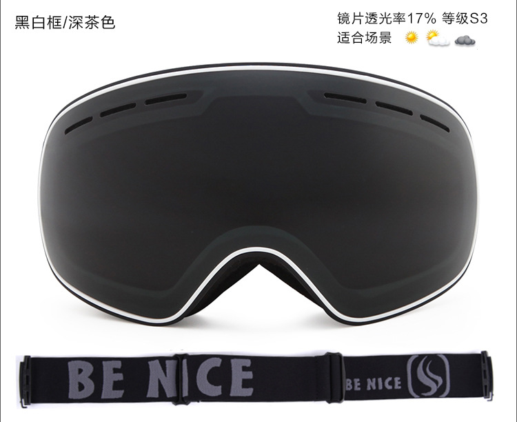 比耐思滑雪镜,比耐思镜片