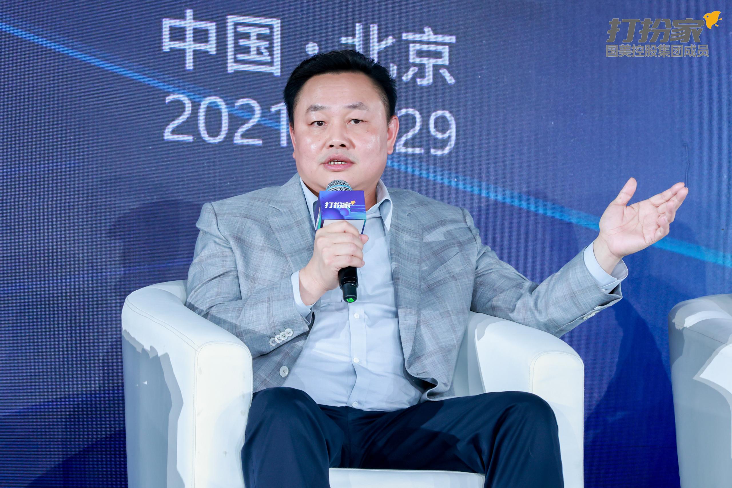 重新定义装修行业,国美打扮家平台怎么样了