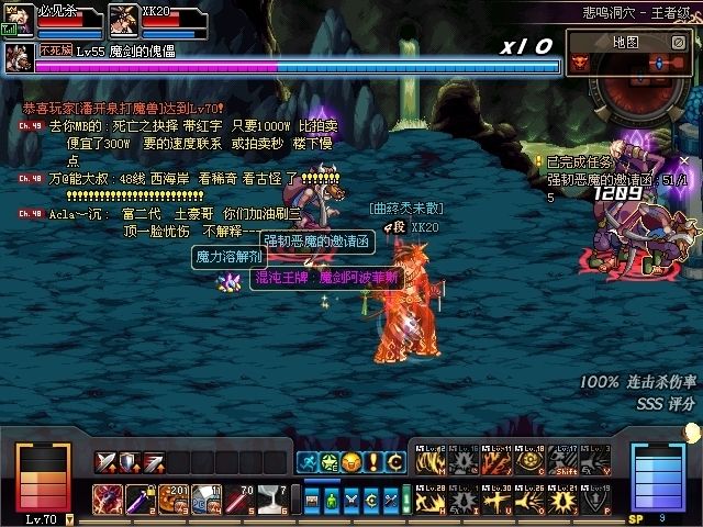 dnf魔剑阿波菲斯爆出,dnf魔剑阿波菲斯的剑鞘