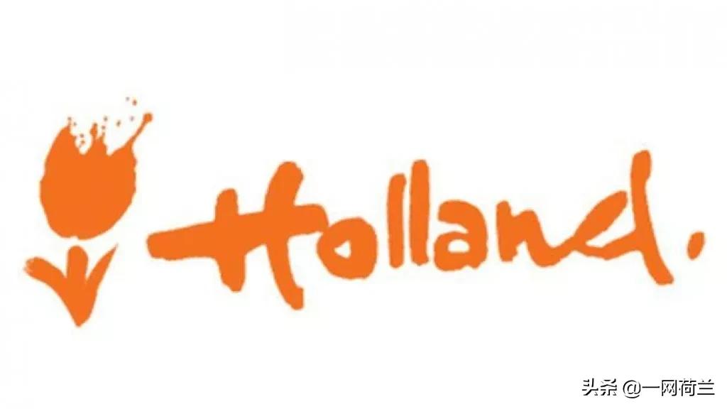 源自美国媒体的“荷兰改名”的大忽悠