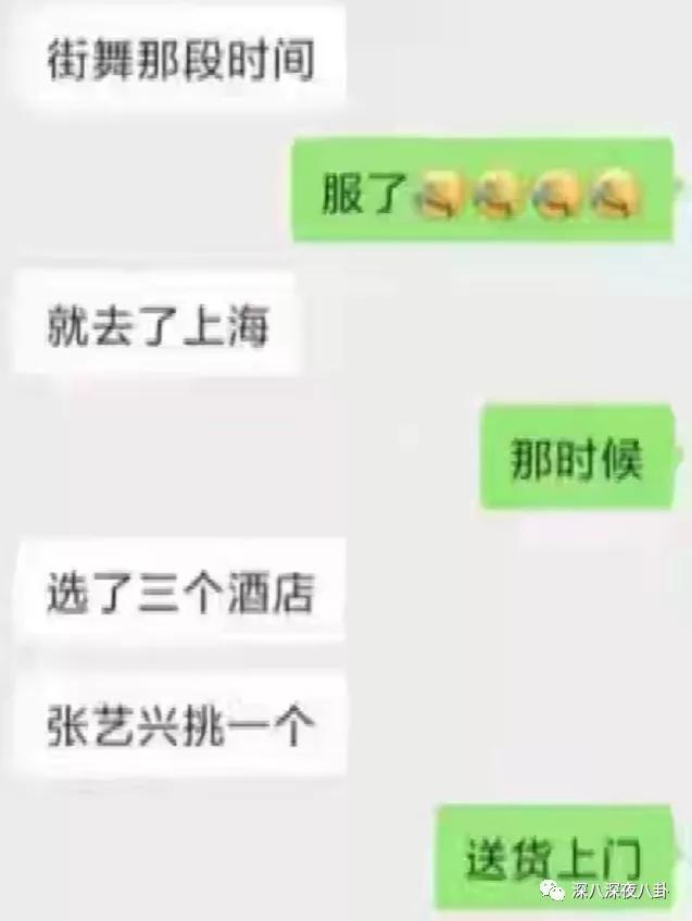 顶流生子瓜,这回轮到他?