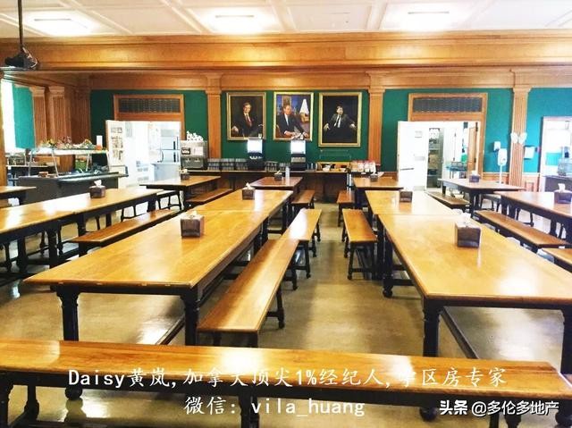 「黄岚地产榜」加拿大顶级私校UCC参观记,兼谈加拿大教育体系