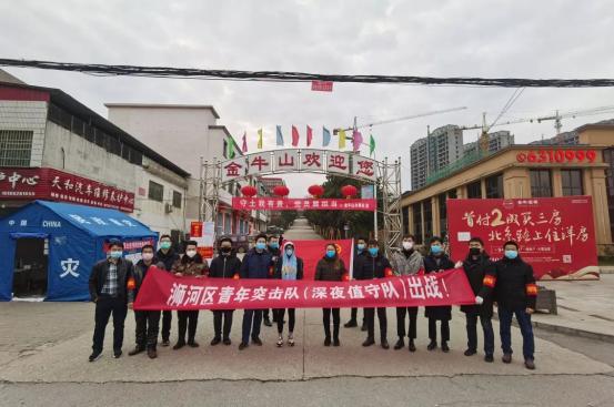 我为疫情当旗手作品展播,我为抗击疫情当旗手