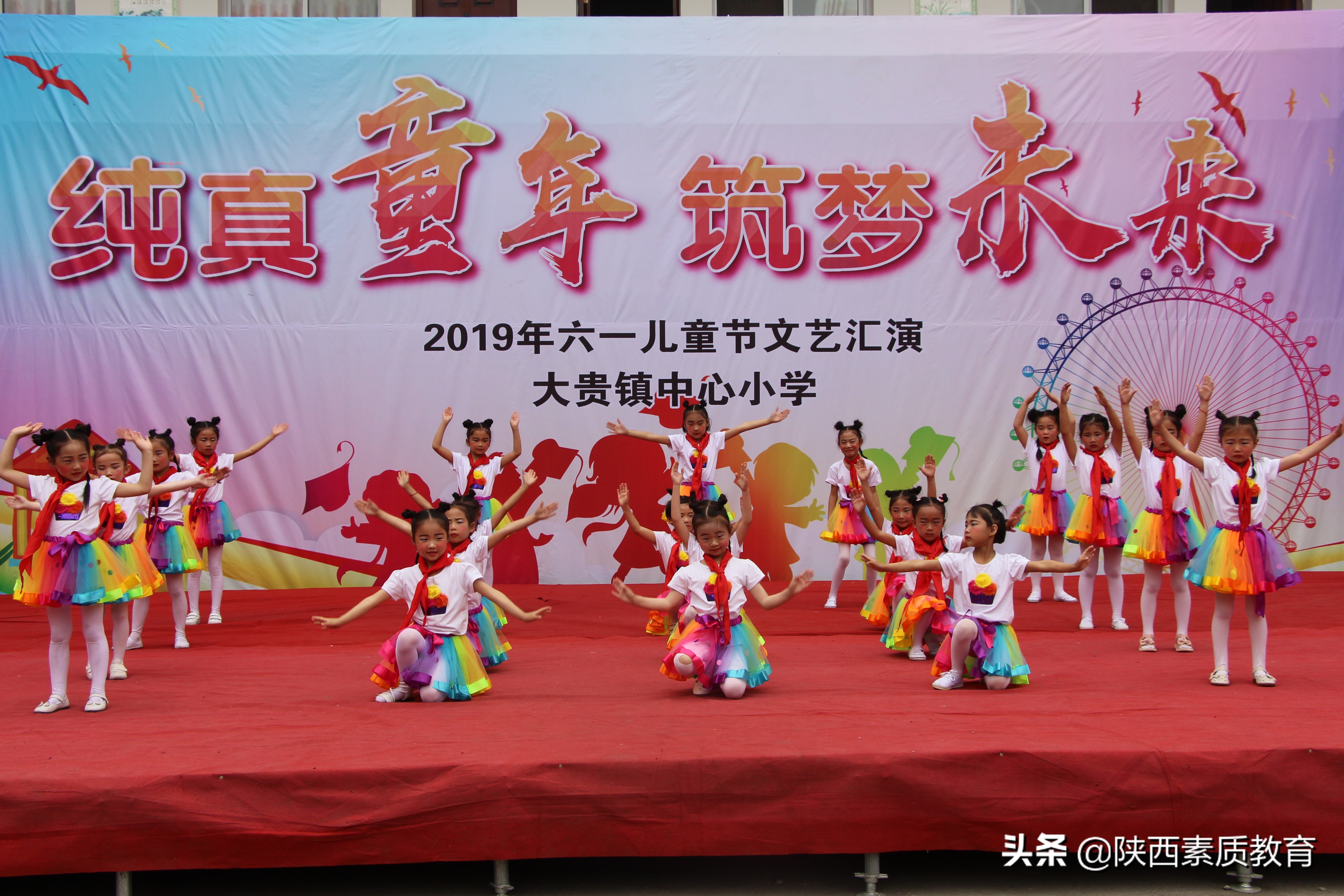 平利县八仙镇中心小学六一儿童节,宽川镇中心小学庆六一