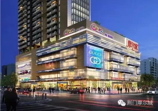 荆门市商业新政策,荆门最新大型商业综合体建设