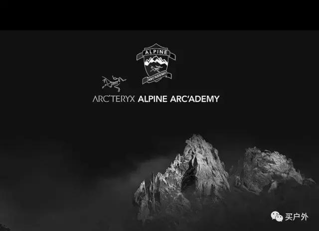 除了始祖鸟哥伦比亚北面这些小众高端户外品牌你值得拥有