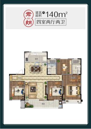 威海中南华夏熙悦值得买吗,威海中南华夏熙悦户型图