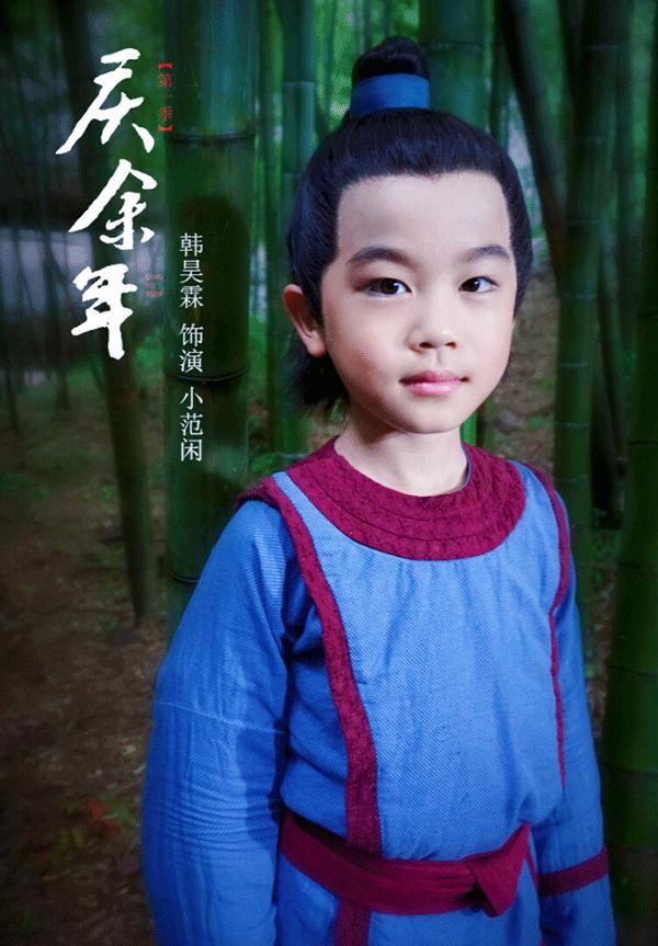 倚天屠龙记韩昊霖片段,韩昊霖小无忌被义父打