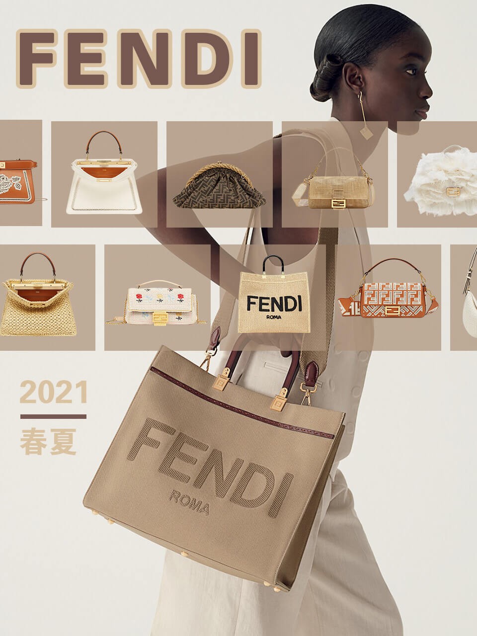 fendi爆款补货,细节fendi2020春夏
