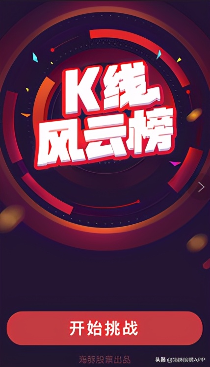 股民使用的免费软件,股民必备的app