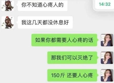 王思聪的感情之路,王思聪哪段感情最用心