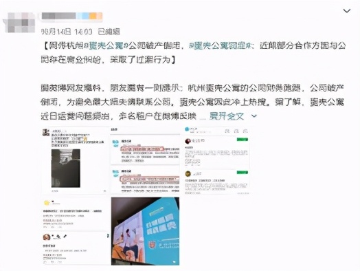 管理层、资本、银行,还是房东和租客,谁是将蛋壳捏碎的那一方?