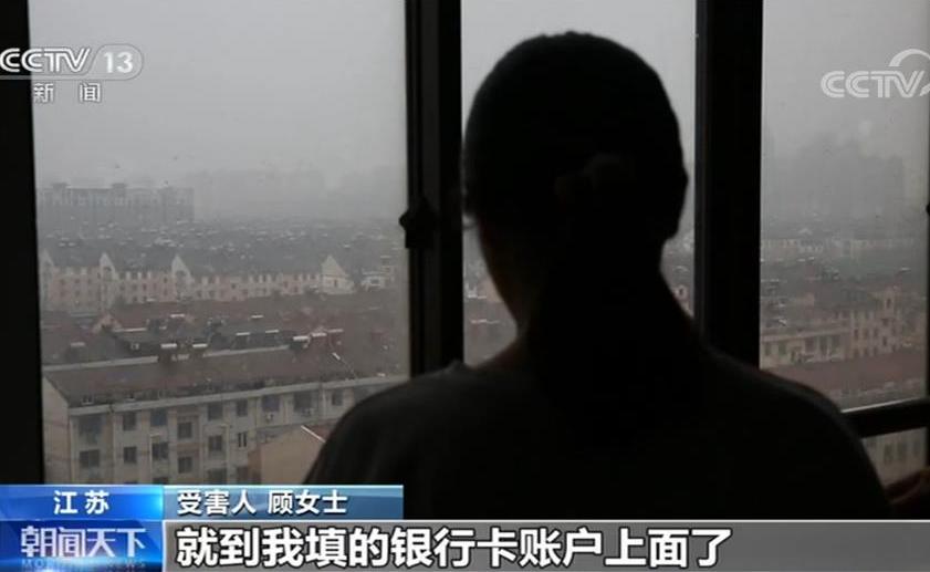 侦破跨境特大非法支付平台案,警方侦破非法支付平台案