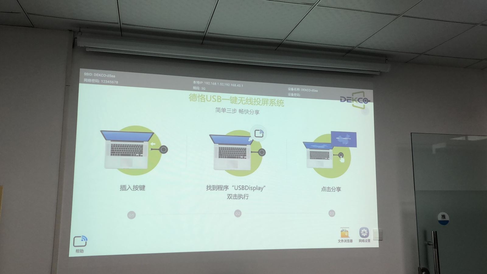 笔记本屏幕怎么无线投屏到电视上,怎样将笔记本电脑无线投屏到电视