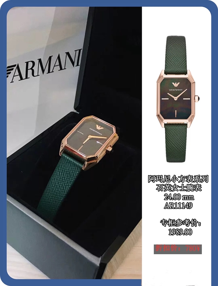 哪一款阿玛尼手表好看,最值得入手的阿玛尼手表女士