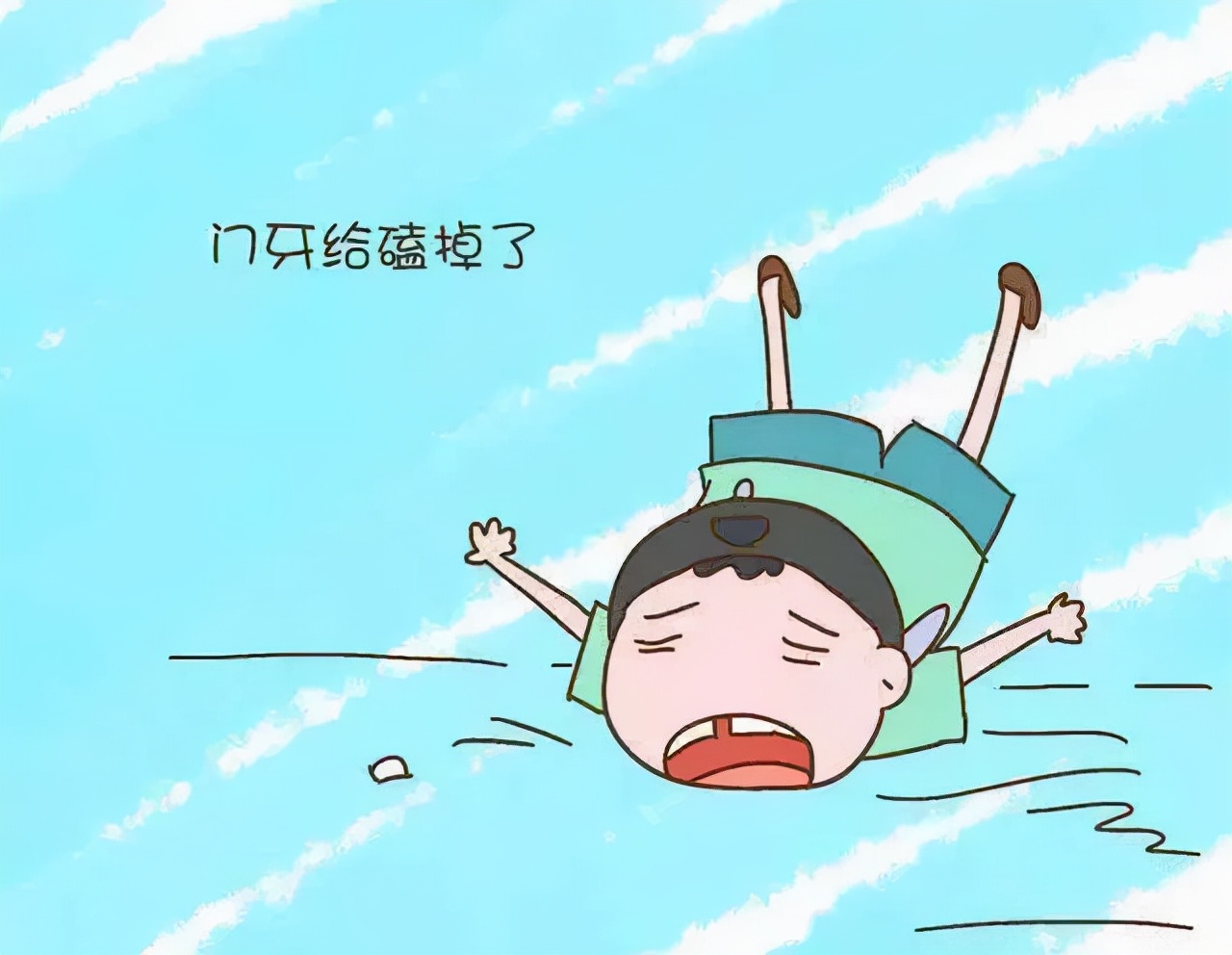 牙齿断了把牙根拔出,牙齿断了拿另一半能补吗