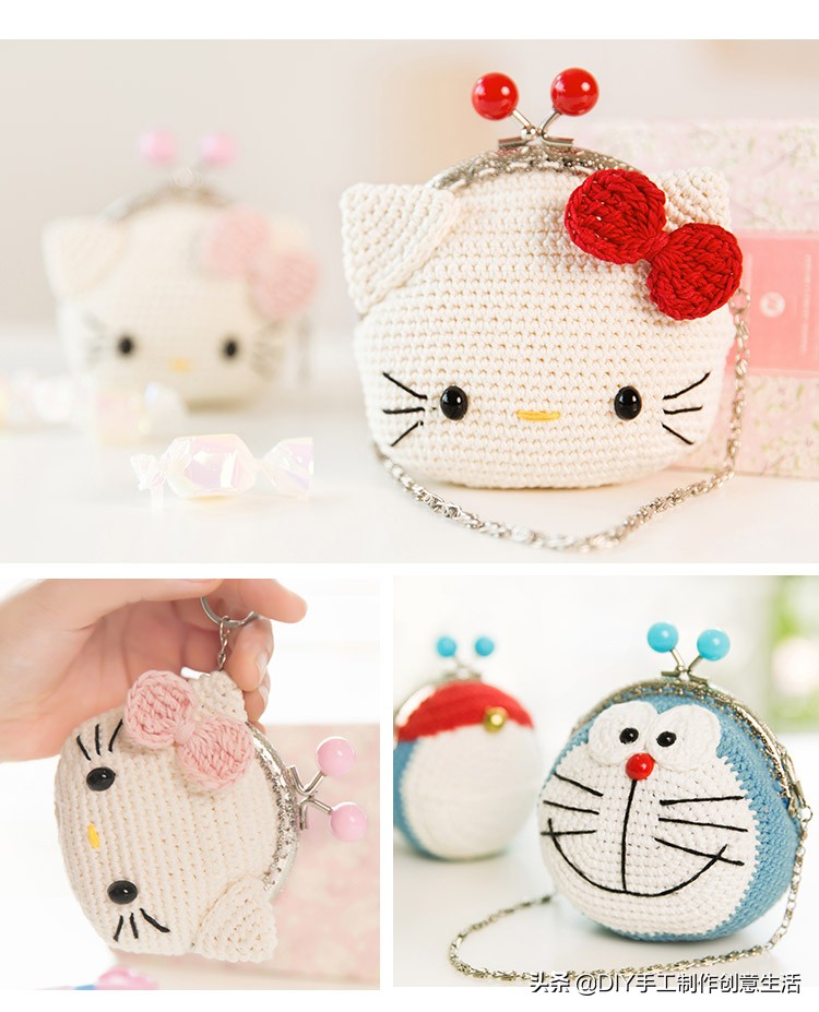 钩编的口金包零钱包：蓝胖子、叮当猫、机器猫，有详细教程