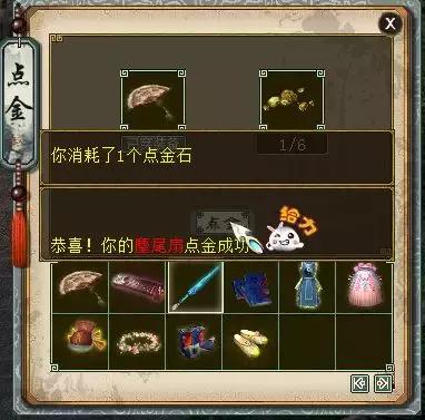 大话西游2孩子装备特技千钧之力,大话西游2装备特技详解