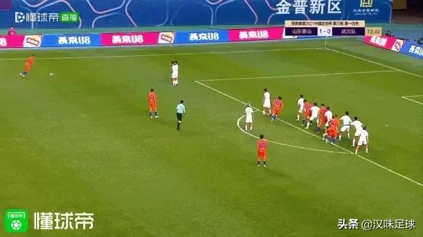 足协杯兄弟德比火爆开战山东泰山2-0战胜武汉队