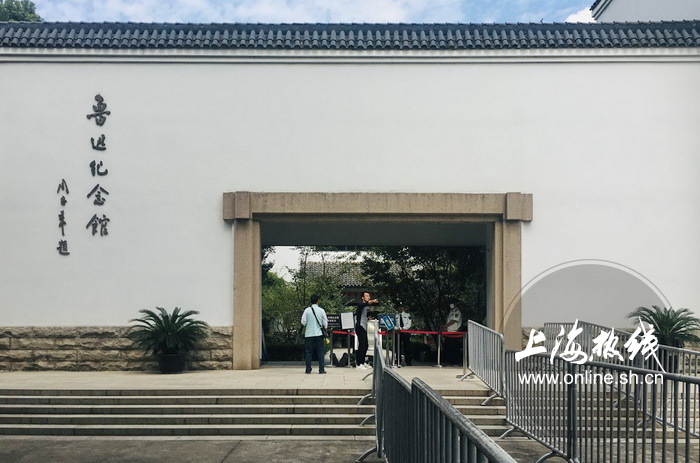 上海小众没人知道的景点,虹口永不消逝的电波