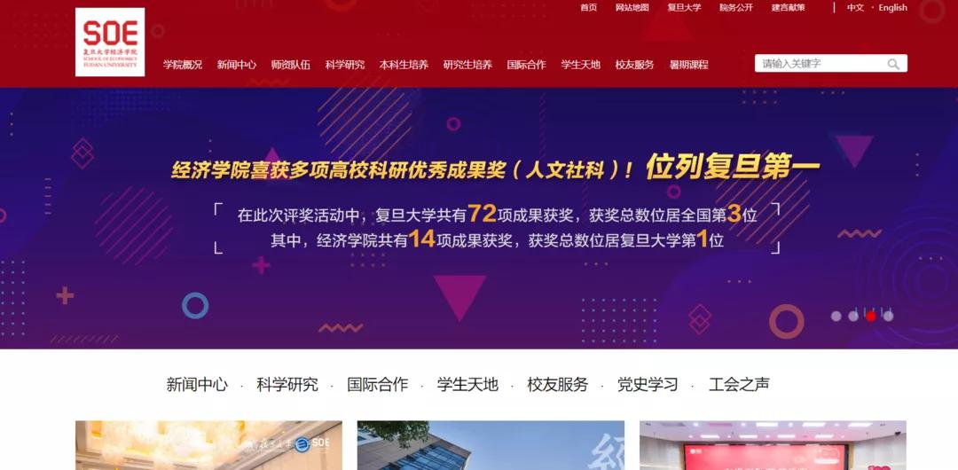 转给考研人,考研人必看的5大网站