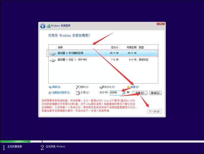 纯净版win10系统u盘制作安装,win10专业版系统u盘制作安装教程