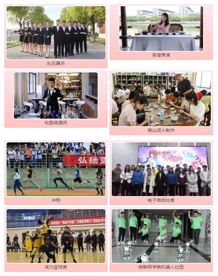 无锡最厉害大学,无锡排名第一个国际学校