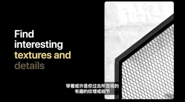 iphone摄影技巧苹果官网,苹果手机官方摄影技巧教程讲解