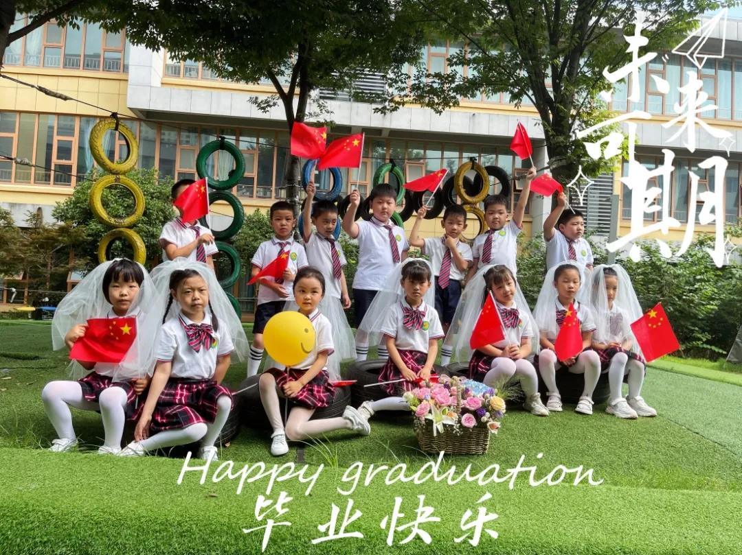 娴峰畨闀挎睙璺辜鍎垮洯姣曚笟鍏哥ぜ,鎴戜滑姣曚笟鍟﹀辜鍎垮洯