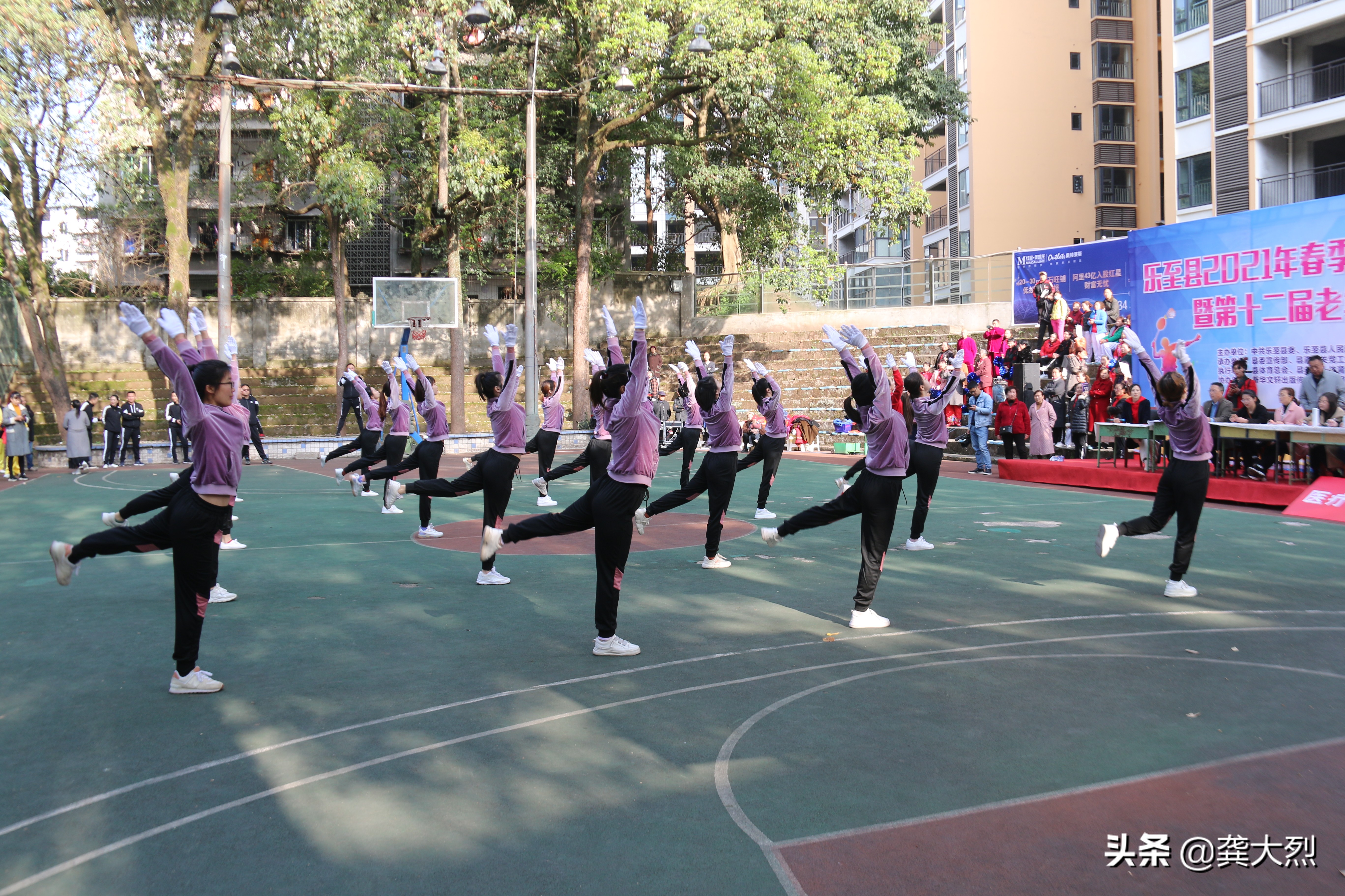 乐至学校运动会,乐至运动会表演