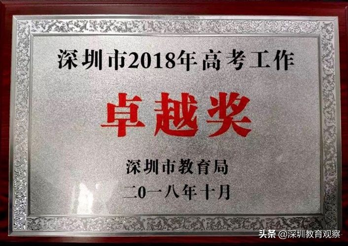 走名校,走在名校南开中学的感受