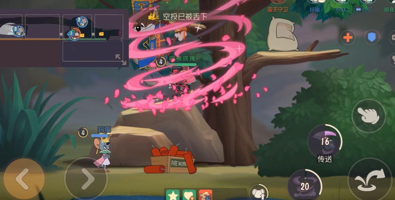 猫和老鼠：荆棘之上，永不凋零！S皮剑客莉莉暗夜玫瑰登场