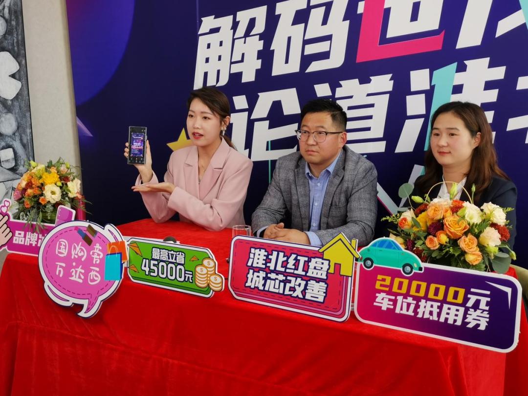 淮北世茂的最新状况,淮北世茂咋样