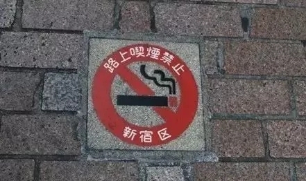 在日本有哪些标志,日本的标志大全