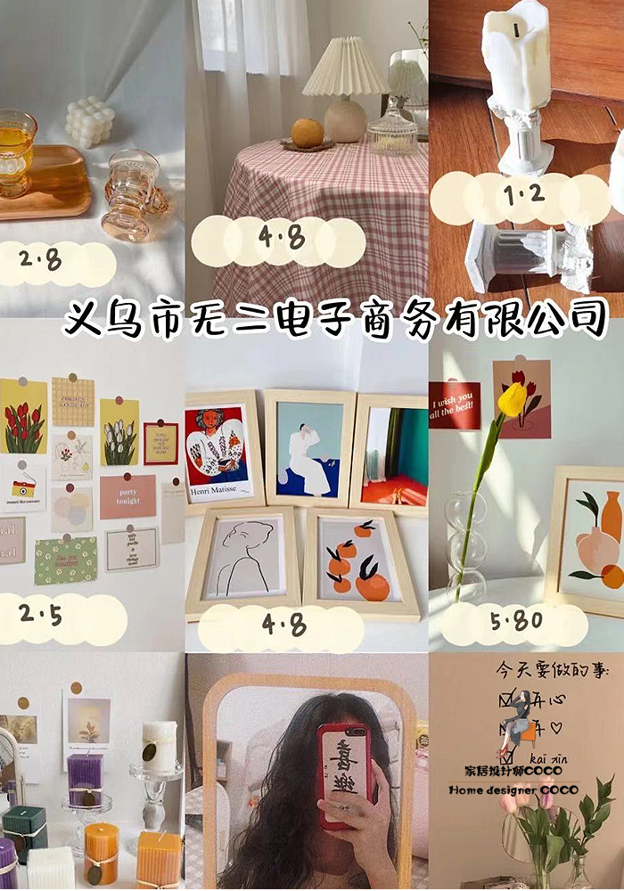 比宜家和muji还好逛的家居杂货,比muji便宜的店铺