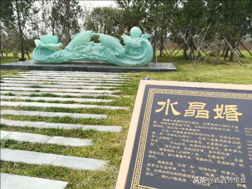 结婚纪念日雕刻牌子,婚龄纪念雕塑