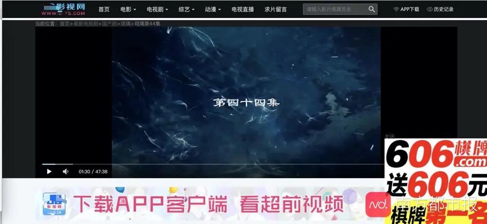 盗版猖獗！热映电影《八佰》被搬上网，一款App能看遍热播剧