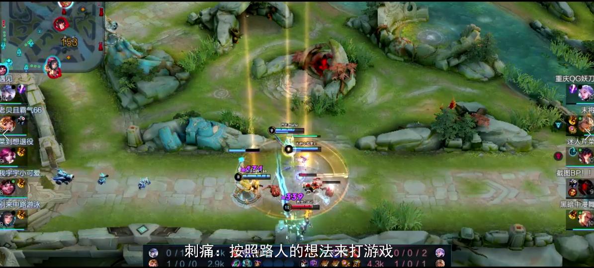 国一老夫子对线打法,国一老夫子打法教学