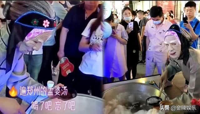 饰演孟婆的男网红,一个男网红扮演孟婆