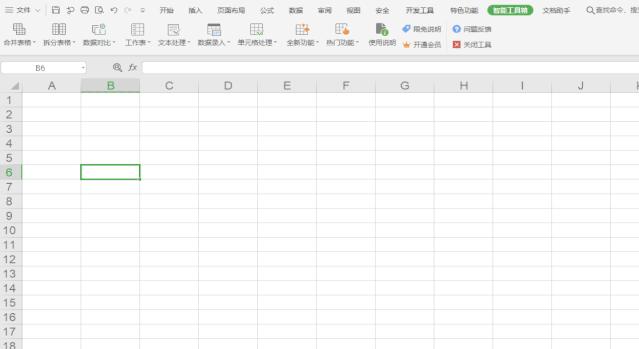 wps这10个超好用的表格功能,适合中国人的使用习惯